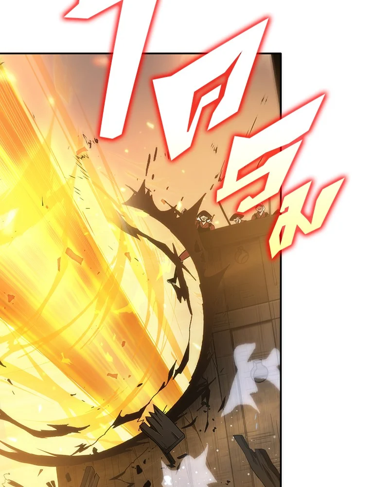 Omniscient Reader อ่านชะตาวันสิ้นโลก ตอนที่ 41 page 14