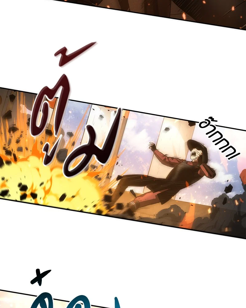 Omniscient Reader อ่านชะตาวันสิ้นโลก ตอนที่ 41 page 17