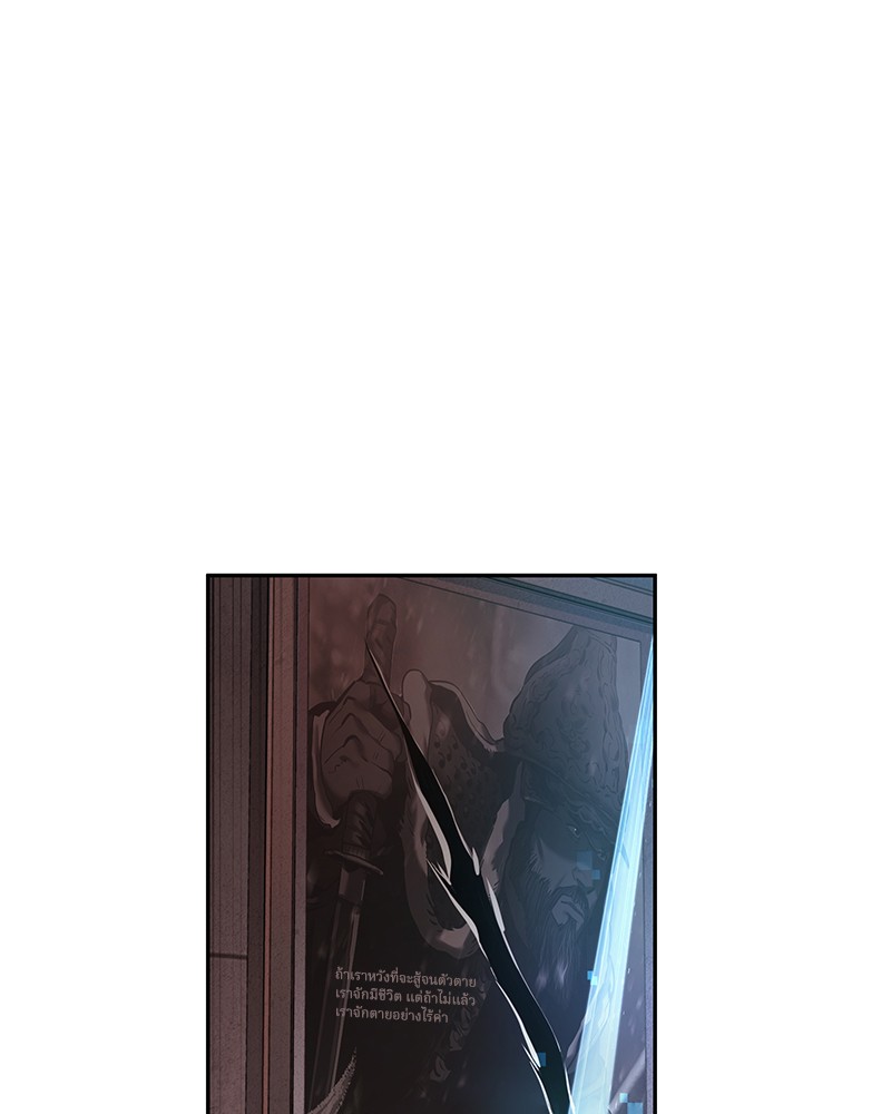 Omniscient Reader อ่านชะตาวันสิ้นโลก ตอนที่ 41 page 49