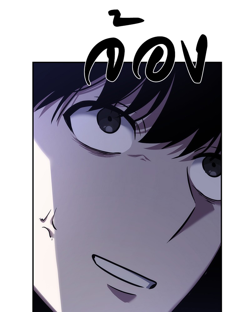 Omniscient Reader อ่านชะตาวันสิ้นโลก ตอนที่ 41 page 73