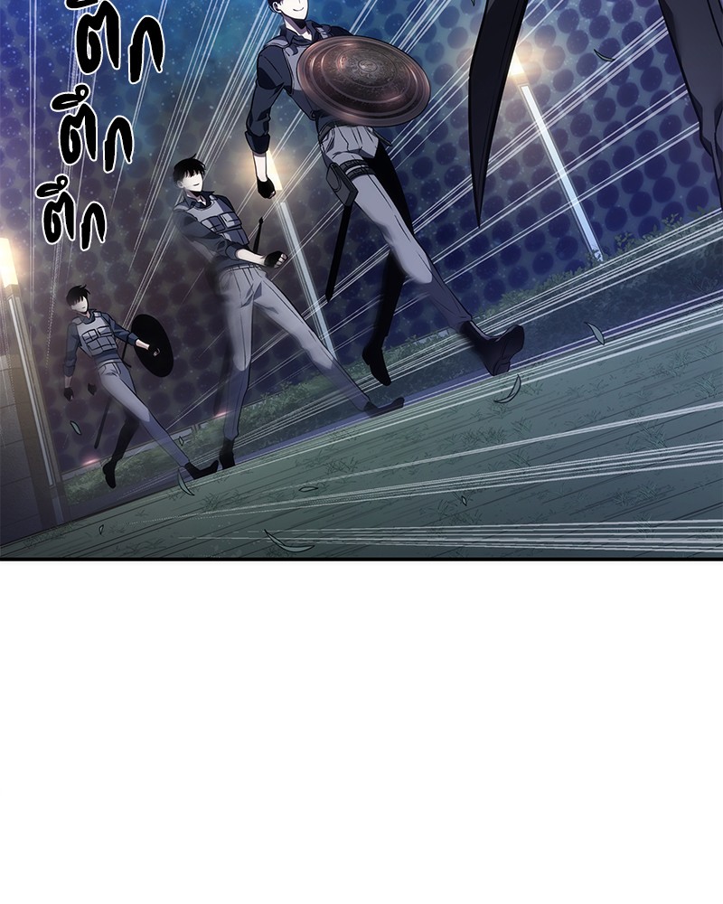 Omniscient Reader อ่านชะตาวันสิ้นโลก ตอนที่ 41 page 75