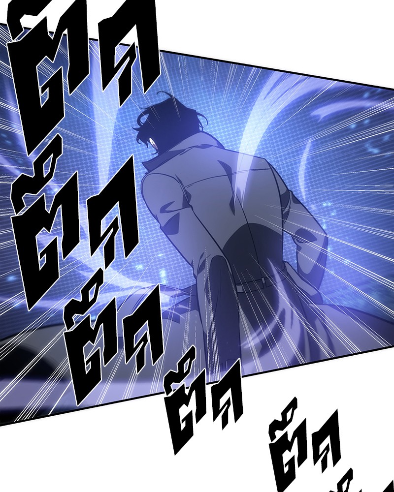 Omniscient Reader อ่านชะตาวันสิ้นโลก ตอนที่ 41 page 107