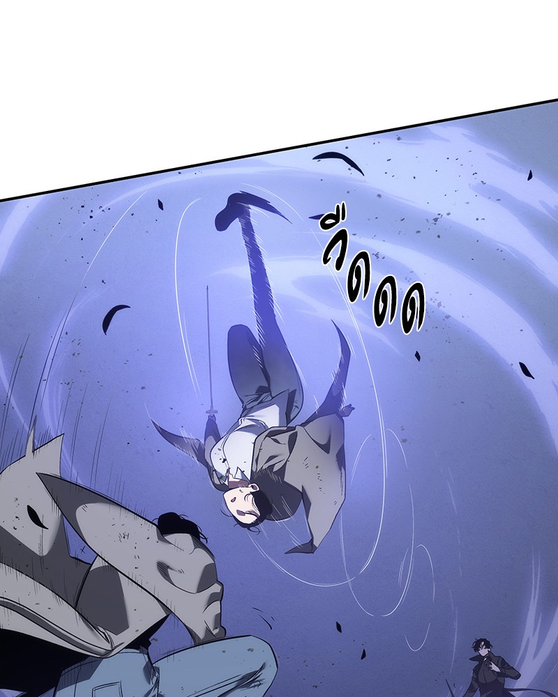 Omniscient Reader อ่านชะตาวันสิ้นโลก ตอนที่ 41 page 122