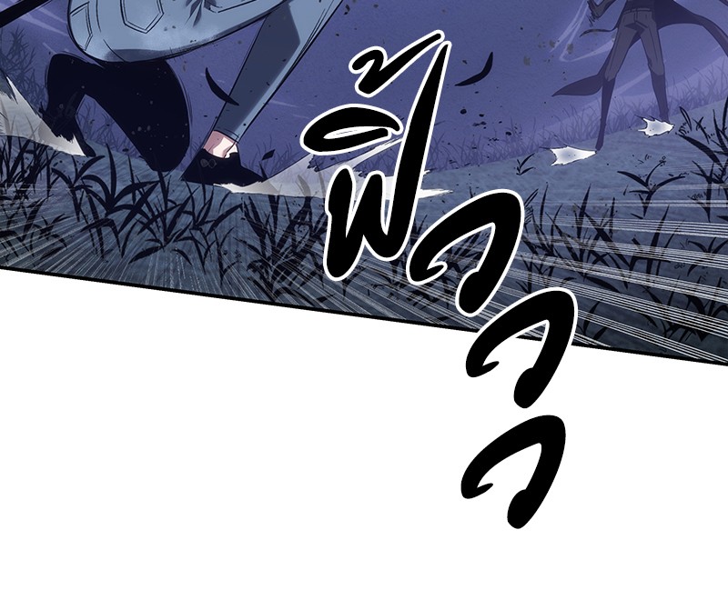 Omniscient Reader อ่านชะตาวันสิ้นโลก ตอนที่ 41 page 123