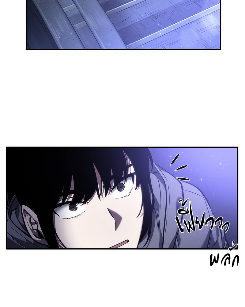 Omniscient Reader อ่านชะตาวันสิ้นโลก ตอนที่ 41 page 128