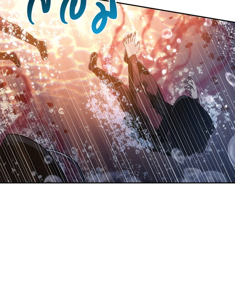 Omniscient Reader อ่านชะตาวันสิ้นโลก ตอนที่ 42 page 18