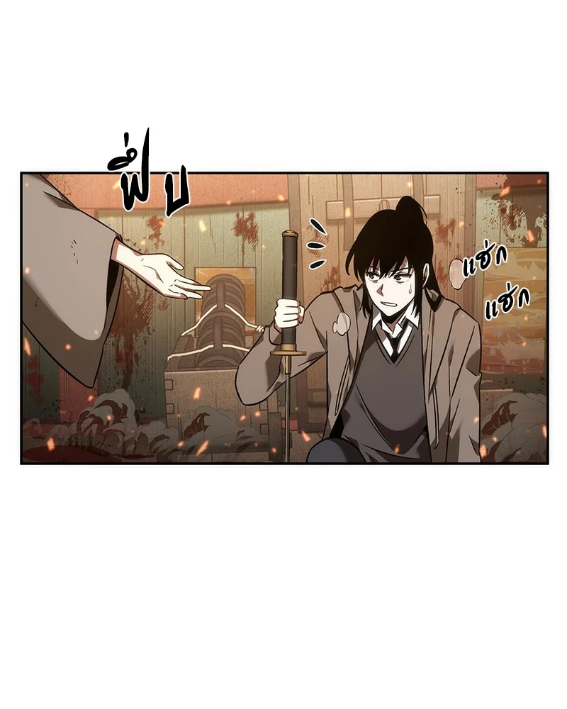 Omniscient Reader อ่านชะตาวันสิ้นโลก ตอนที่ 42 page 30