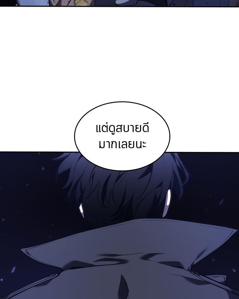 Omniscient Reader อ่านชะตาวันสิ้นโลก ตอนที่ 42 page 70