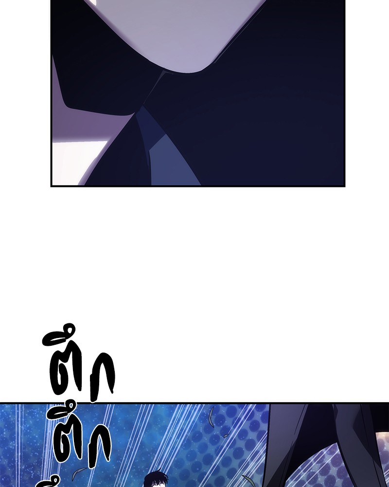 Omniscient Reader อ่านชะตาวันสิ้นโลก ตอนที่ 42 page 74