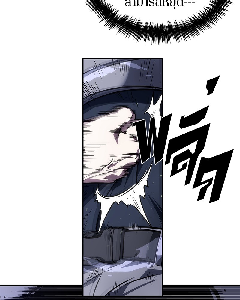 Omniscient Reader อ่านชะตาวันสิ้นโลก ตอนที่ 42 page 98