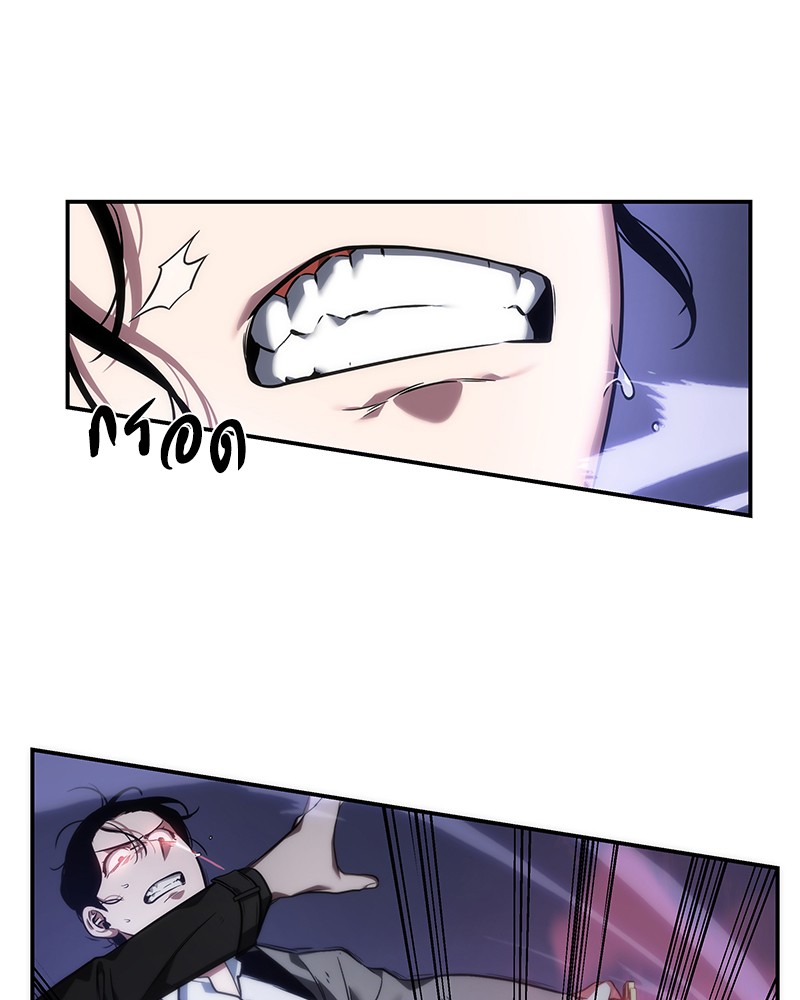 Omniscient Reader อ่านชะตาวันสิ้นโลก ตอนที่ 42 page 120