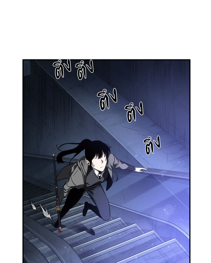 Omniscient Reader อ่านชะตาวันสิ้นโลก ตอนที่ 42 page 127