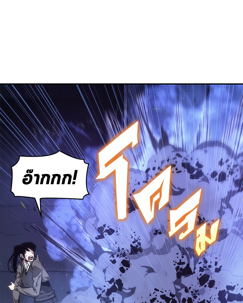 Omniscient Reader อ่านชะตาวันสิ้นโลก ตอนที่ 42 page 130
