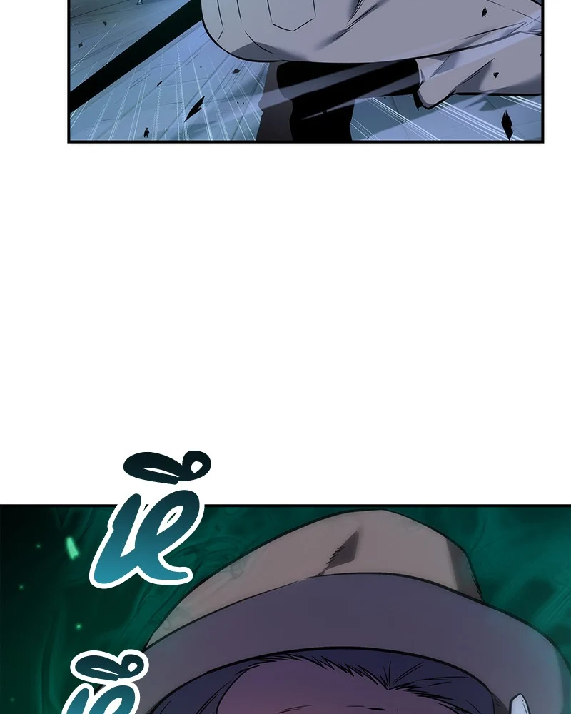 Omniscient Reader อ่านชะตาวันสิ้นโลก ตอนที่ 43 page 20