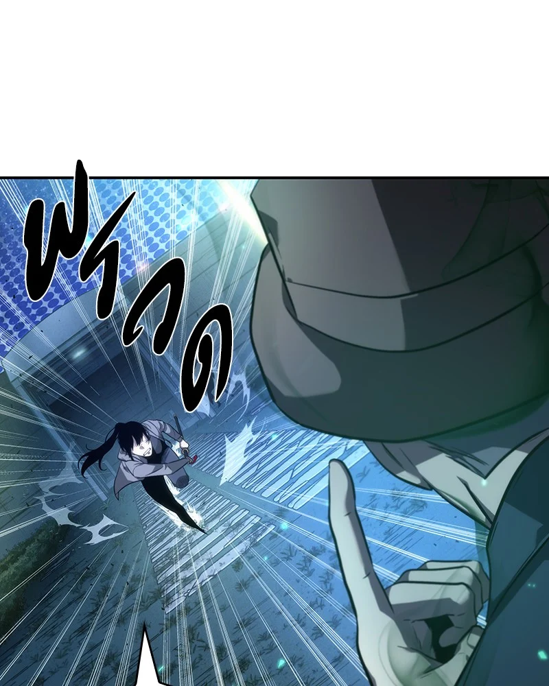 Omniscient Reader อ่านชะตาวันสิ้นโลก ตอนที่ 43 page 23