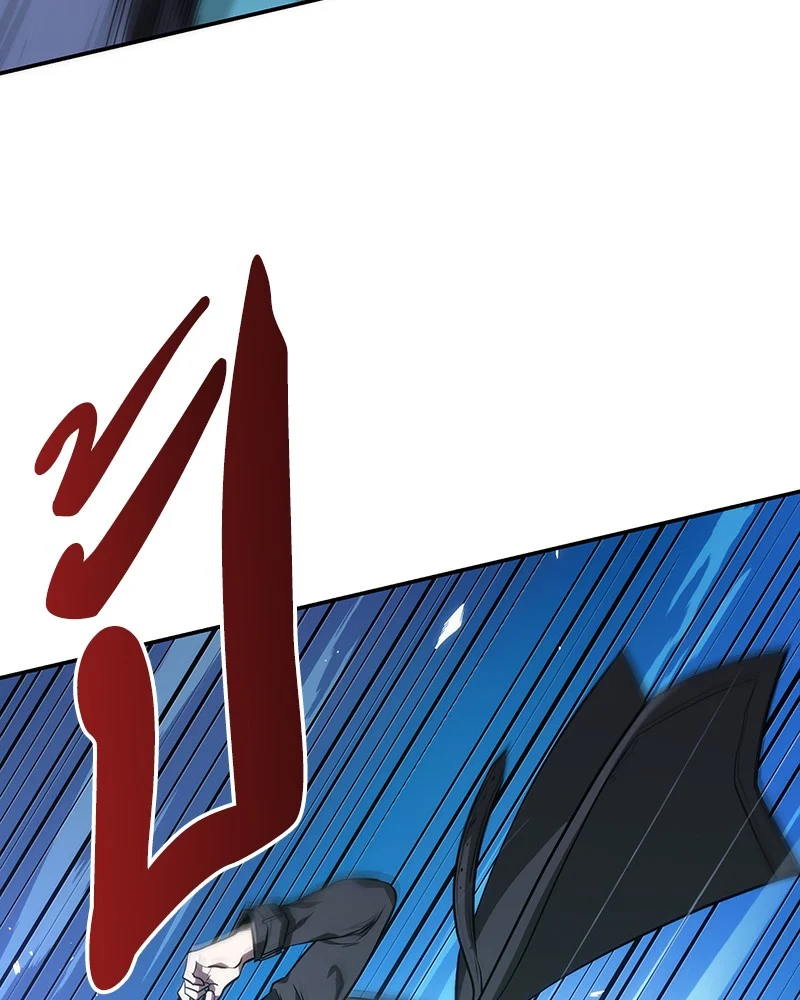 Omniscient Reader อ่านชะตาวันสิ้นโลก ตอนที่ 43 page 26