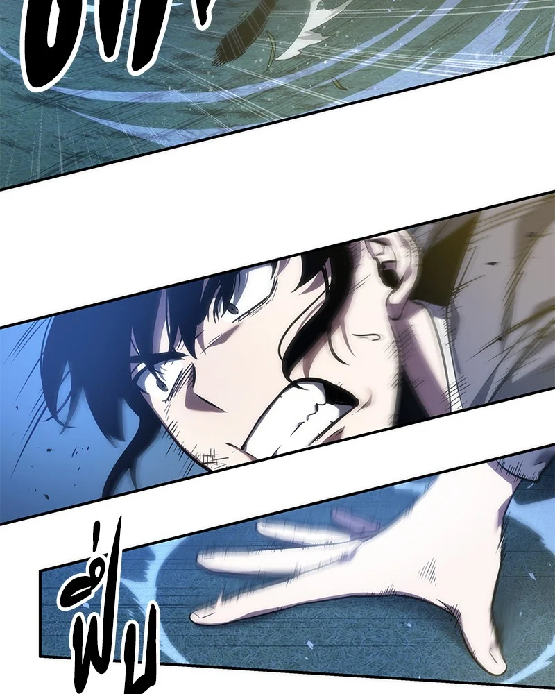 Omniscient Reader อ่านชะตาวันสิ้นโลก ตอนที่ 43 page 34