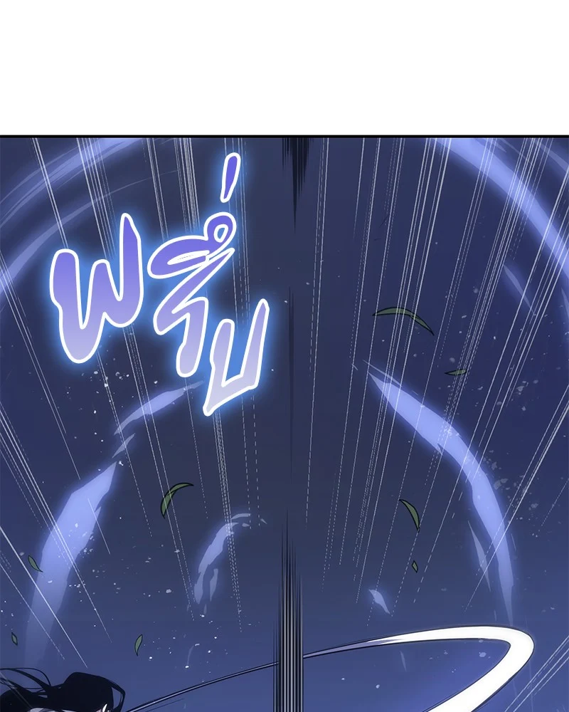 Omniscient Reader อ่านชะตาวันสิ้นโลก ตอนที่ 43 page 40