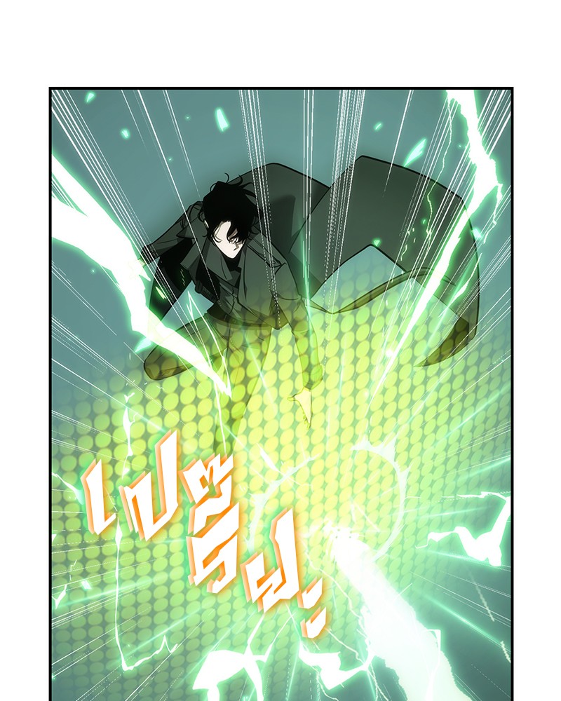 Omniscient Reader อ่านชะตาวันสิ้นโลก ตอนที่ 43 page 49