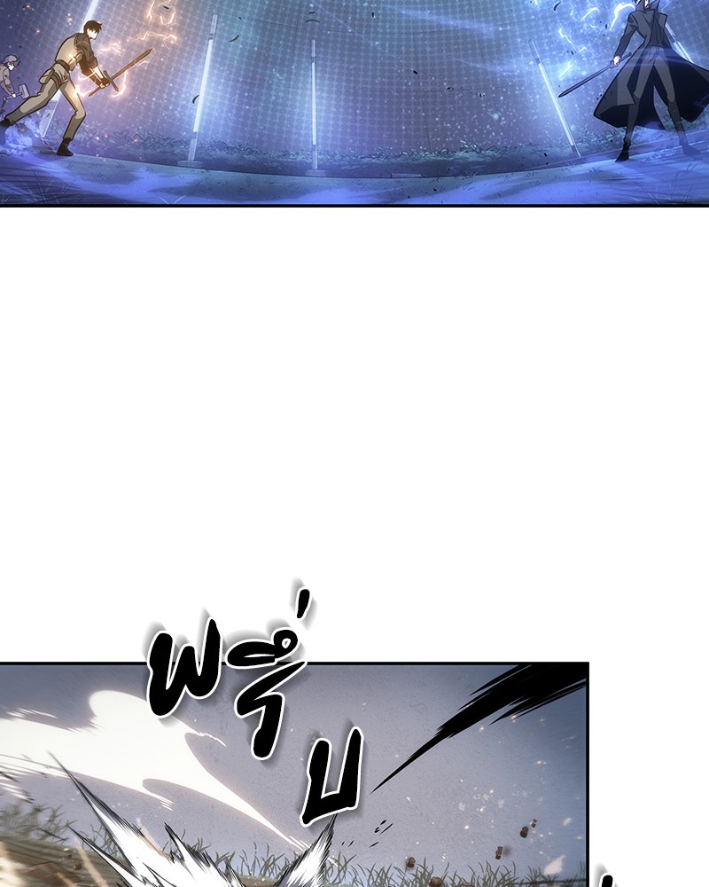 Omniscient Reader อ่านชะตาวันสิ้นโลก ตอนที่ 43 page 72