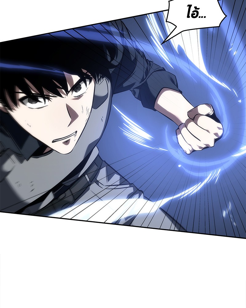 Omniscient Reader อ่านชะตาวันสิ้นโลก ตอนที่ 43 page 99