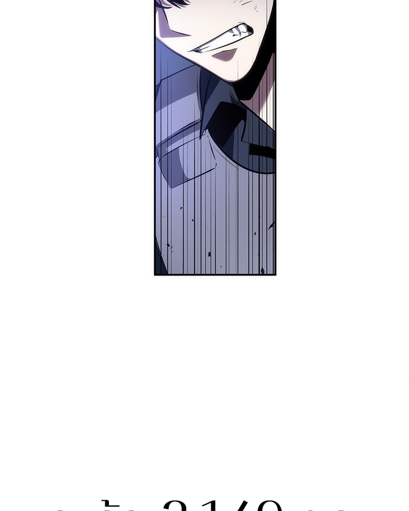 Omniscient Reader อ่านชะตาวันสิ้นโลก ตอนที่ 43 page 117