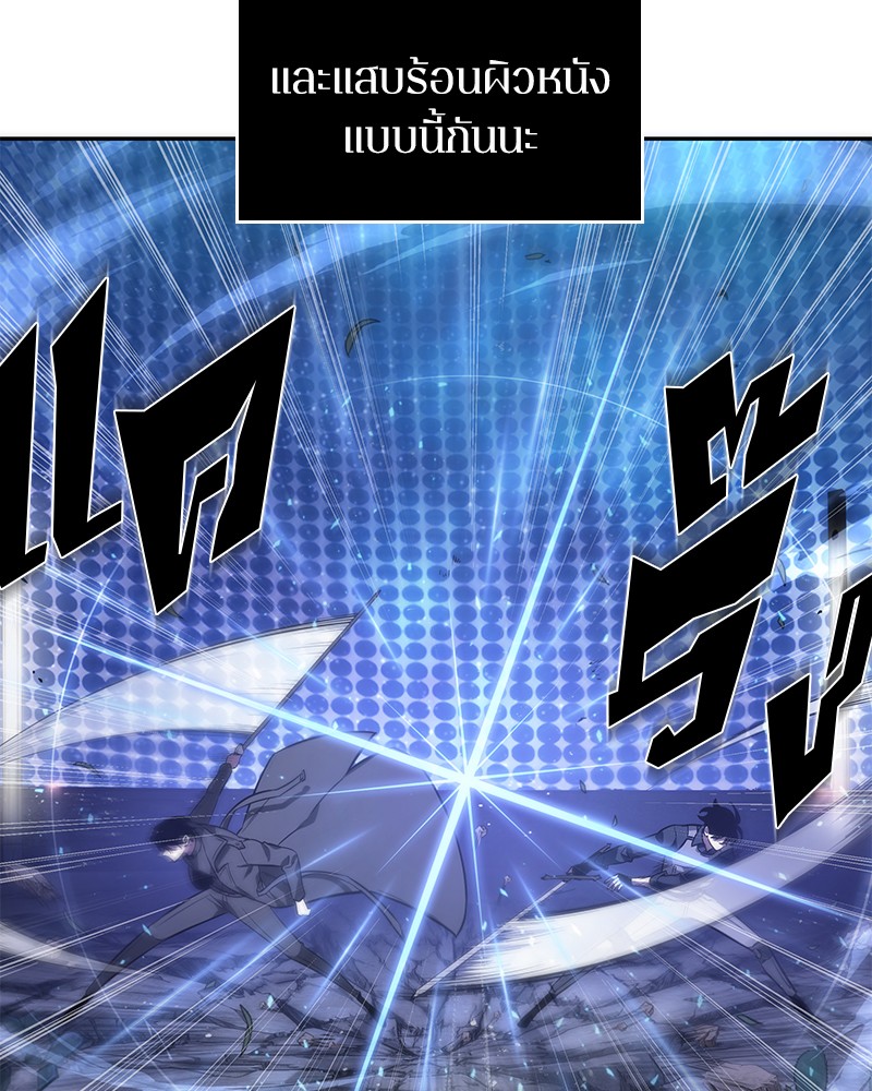 Omniscient Reader อ่านชะตาวันสิ้นโลก ตอนที่ 43 page 125