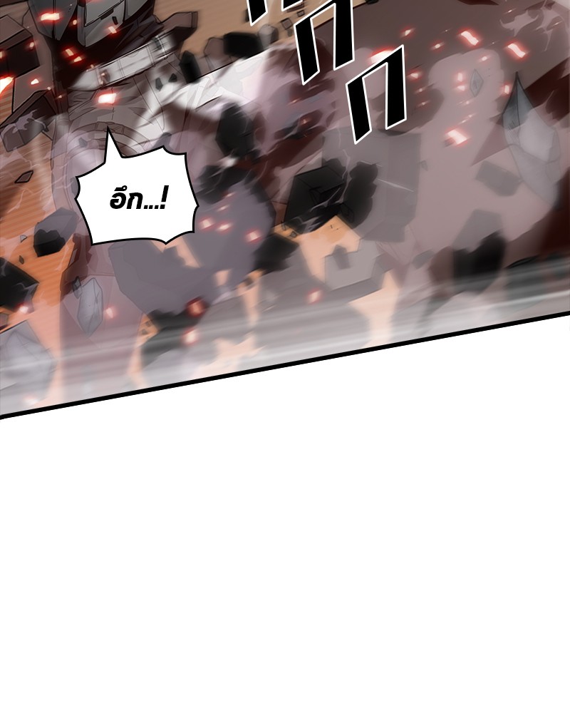 Omniscient Reader อ่านชะตาวันสิ้นโลก ตอนที่ 43 page 162