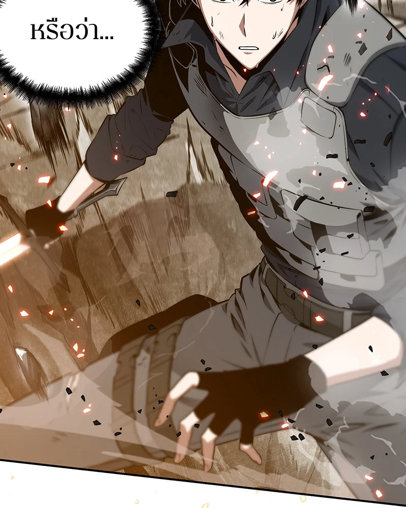 Omniscient Reader อ่านชะตาวันสิ้นโลก ตอนที่ 44 page 11