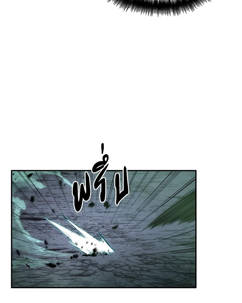 Omniscient Reader อ่านชะตาวันสิ้นโลก ตอนที่ 44 page 20