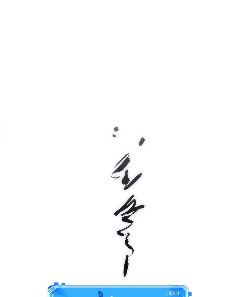 Omniscient Reader อ่านชะตาวันสิ้นโลก ตอนที่ 44 page 36