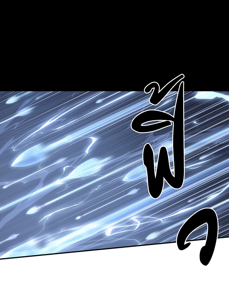 Omniscient Reader อ่านชะตาวันสิ้นโลก ตอนที่ 44 page 49