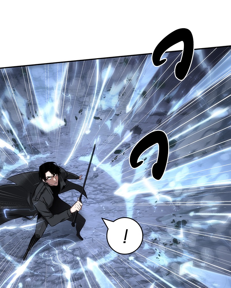 Omniscient Reader อ่านชะตาวันสิ้นโลก ตอนที่ 44 page 50