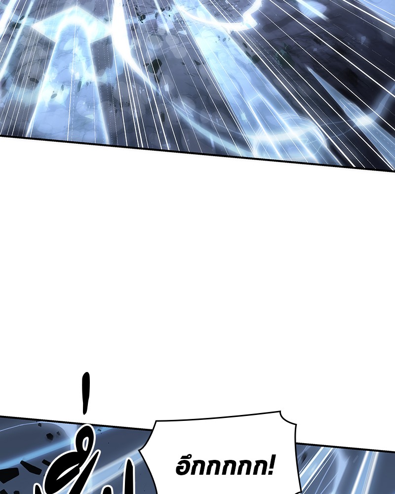 Omniscient Reader อ่านชะตาวันสิ้นโลก ตอนที่ 44 page 51