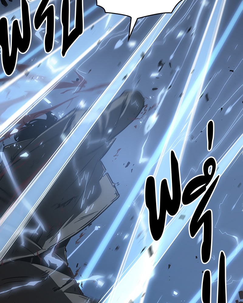 Omniscient Reader อ่านชะตาวันสิ้นโลก ตอนที่ 44 page 52