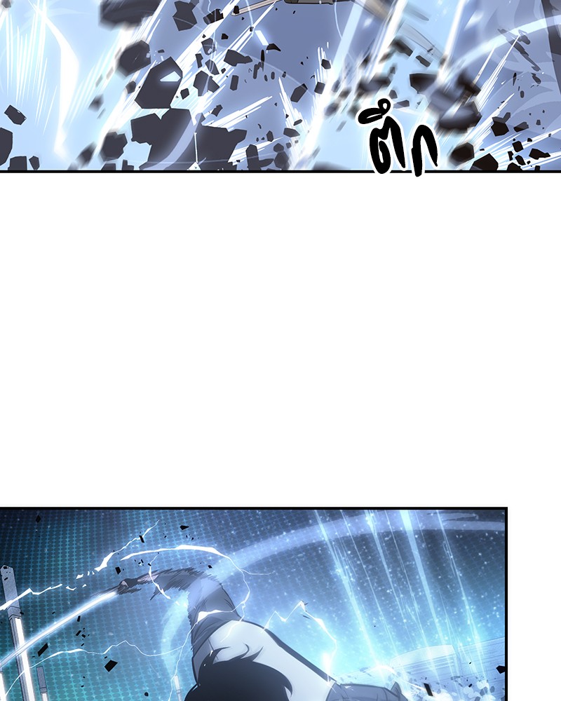 Omniscient Reader อ่านชะตาวันสิ้นโลก ตอนที่ 44 page 54