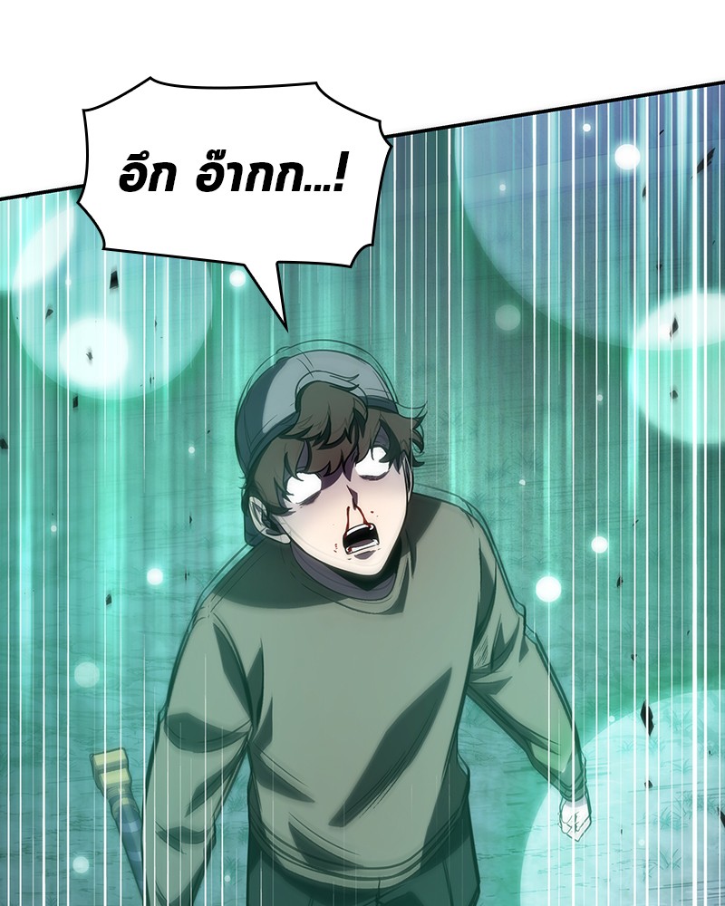 Omniscient Reader อ่านชะตาวันสิ้นโลก ตอนที่ 44 page 64