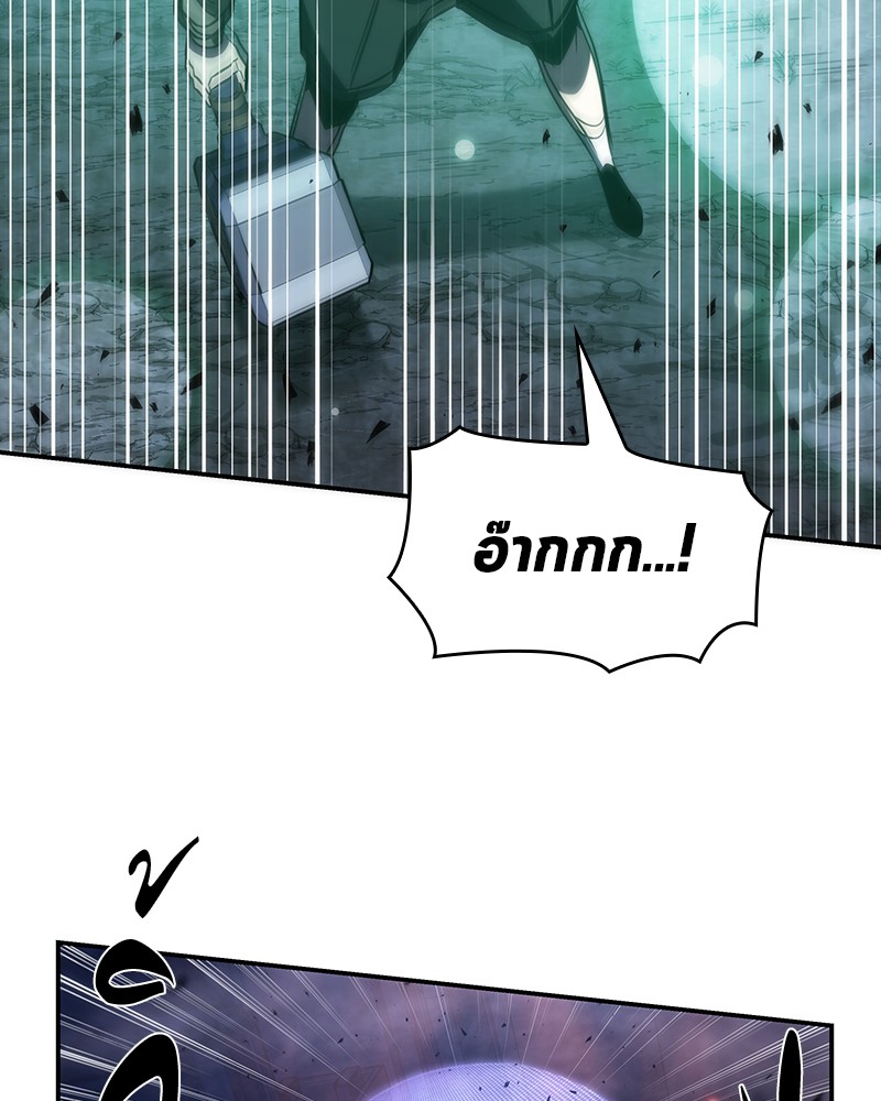 Omniscient Reader อ่านชะตาวันสิ้นโลก ตอนที่ 44 page 65