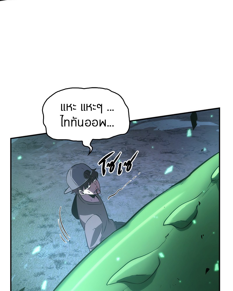 Omniscient Reader อ่านชะตาวันสิ้นโลก ตอนที่ 44 page 73