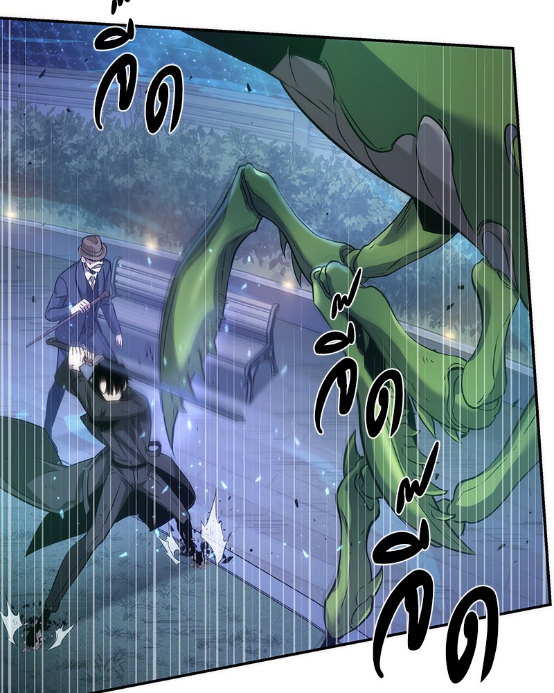 Omniscient Reader อ่านชะตาวันสิ้นโลก ตอนที่ 44 page 78