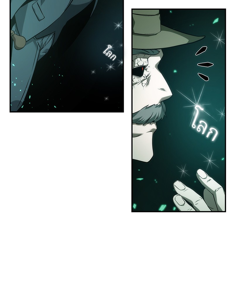 Omniscient Reader อ่านชะตาวันสิ้นโลก ตอนที่ 44 page 93