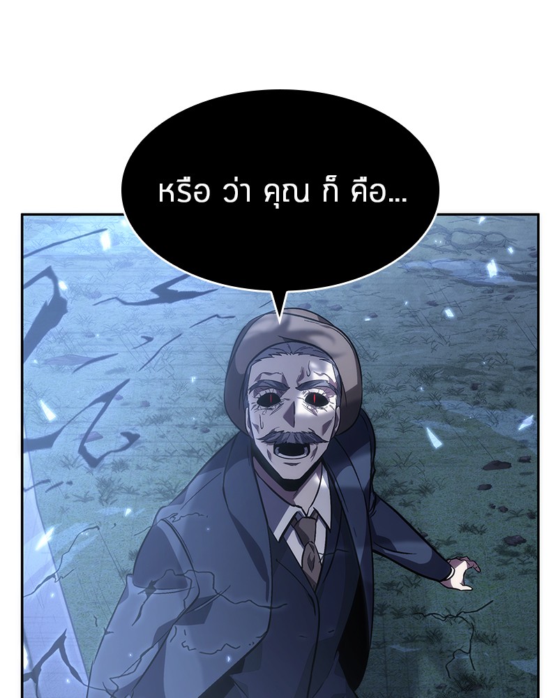 Omniscient Reader อ่านชะตาวันสิ้นโลก ตอนที่ 44 page 107