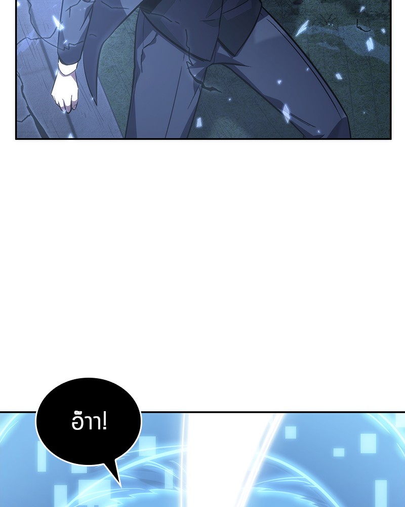 Omniscient Reader อ่านชะตาวันสิ้นโลก ตอนที่ 44 page 108