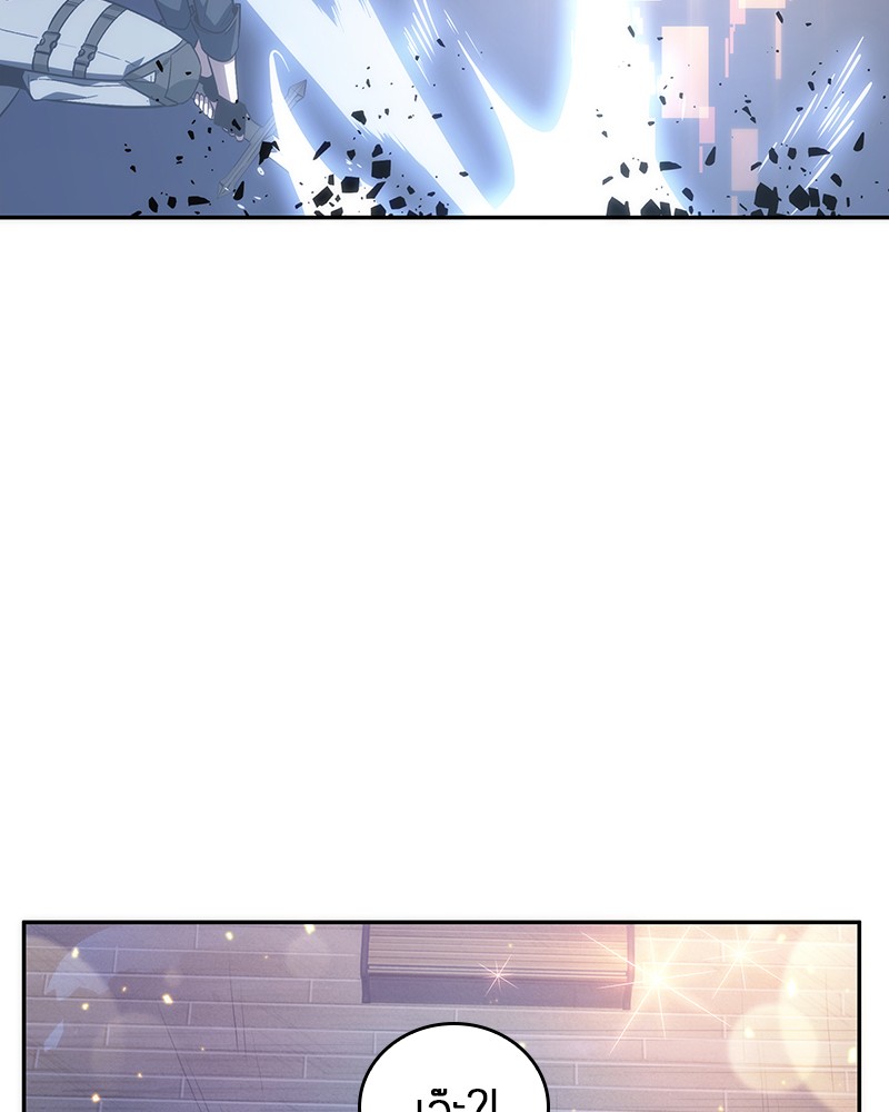 Omniscient Reader อ่านชะตาวันสิ้นโลก ตอนที่ 44 page 111