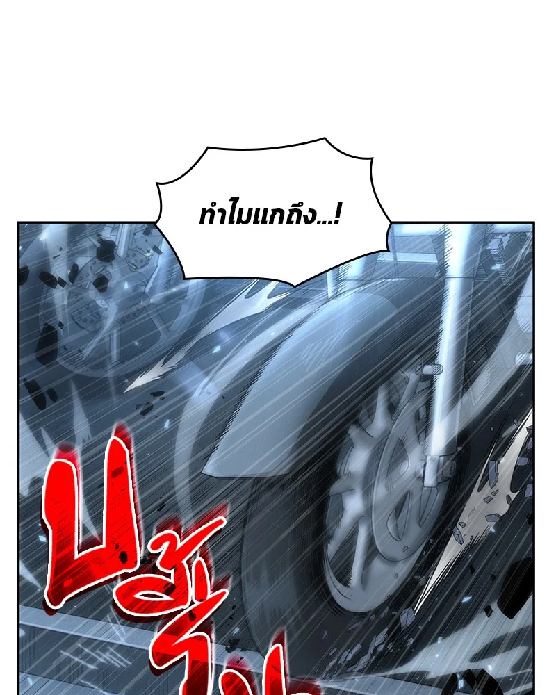 Omniscient Reader อ่านชะตาวันสิ้นโลก ตอนที่ 45 page 30