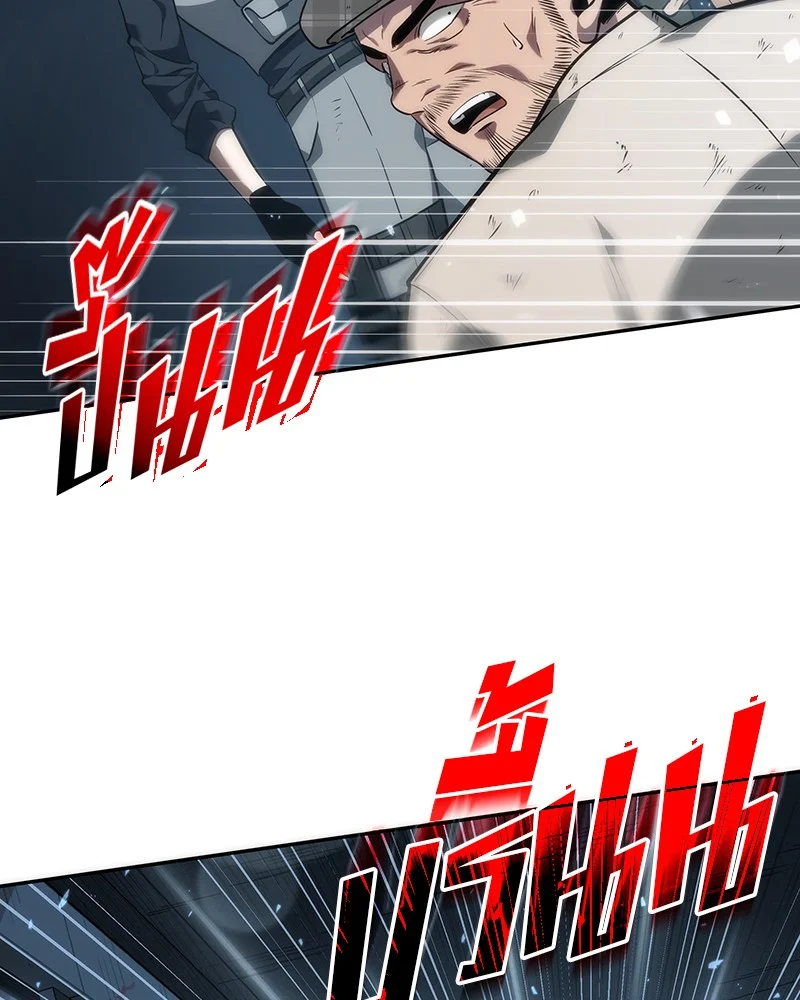 Omniscient Reader อ่านชะตาวันสิ้นโลก ตอนที่ 45 page 32