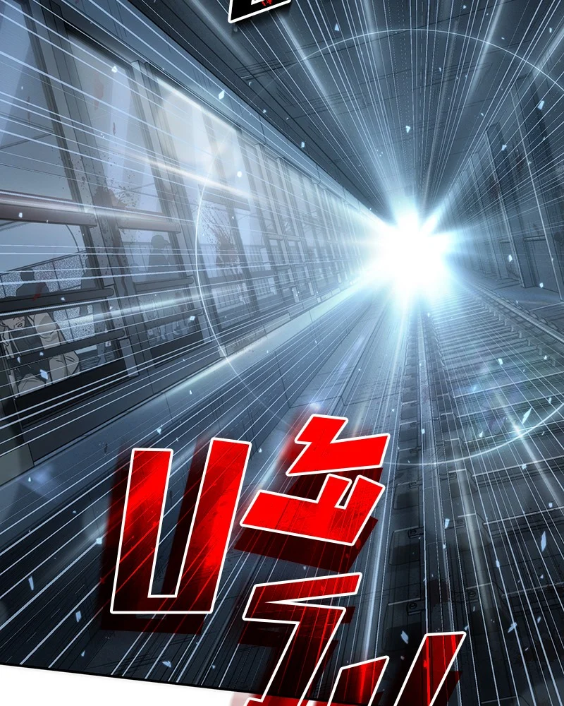 Omniscient Reader อ่านชะตาวันสิ้นโลก ตอนที่ 45 page 33