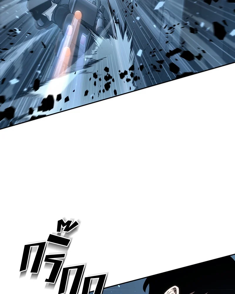 Omniscient Reader อ่านชะตาวันสิ้นโลก ตอนที่ 45 page 37