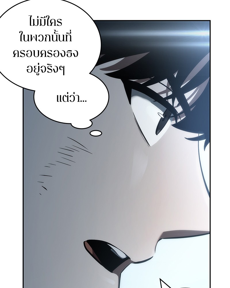 Omniscient Reader อ่านชะตาวันสิ้นโลก ตอนที่ 45 page 62