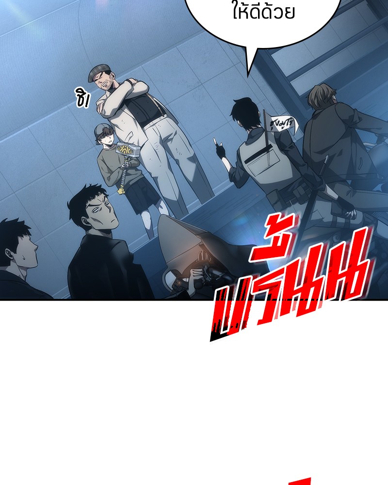 Omniscient Reader อ่านชะตาวันสิ้นโลก ตอนที่ 45 page 90